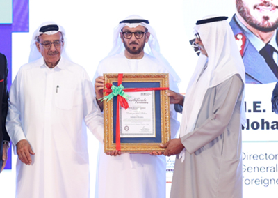 H.E. Lt. Gen. Mohammed Ahmed Al Marri
